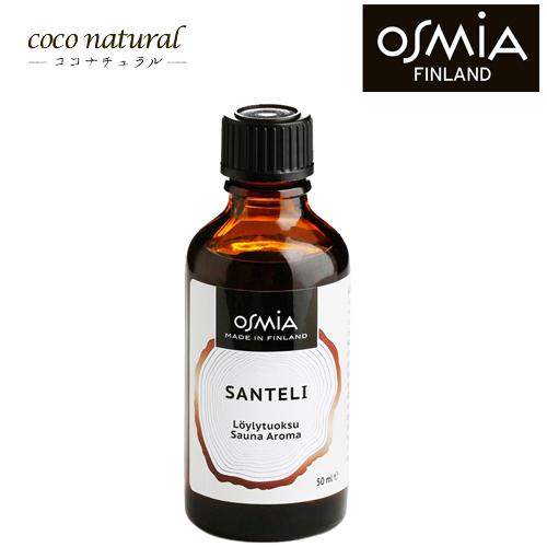 OSMIA Sauna  Aroma  SANTELIPUU / Sandalwood 白檀  50...