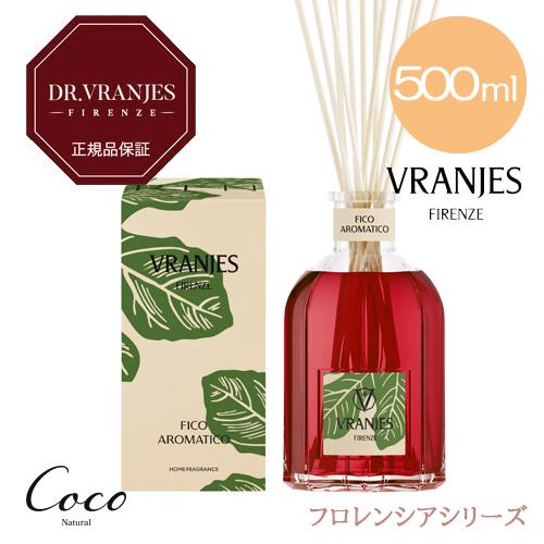 DR. VRANJES 正規品ドットール・ヴラニエス フロレンシアシリーズ 500ml ディフューザ...