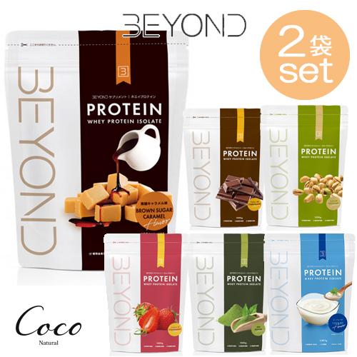 優良配送 BEYOND WPIプロテイン 1kg×2個セット　オールインワン ホエイプロテイン 人工...