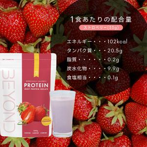 優良配送 BEYOND WPIプロテイン 1k...の詳細画像4