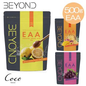 BEYOND EAA 500g プロテインの買取情報