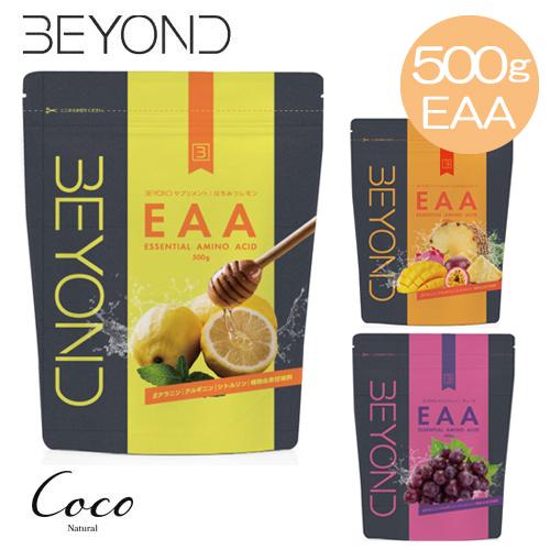 優良配送 BEYOND EAA 500g プロテイン 筋トレ トレーニング 必須アミノ酸 はちみつレ...