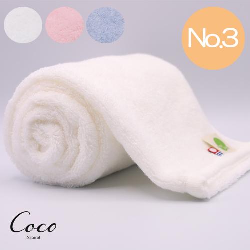 わたのはな NO.3 全3色 魔法のタオル 超無撚糸 軽量タオル バスタオル ふんわり ギフト プレ...