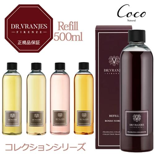 DR. VRANJES JAPAN 正規品ドットール・ヴラニエス ジャパン コレクションシリーズ 5...