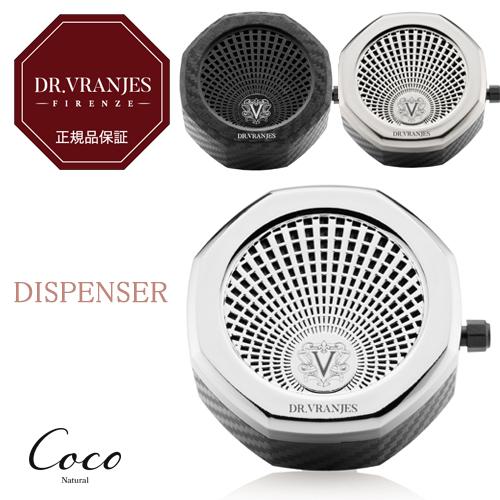 DR. VRANJES 正規品ドットール・ヴラニエス カーパルファム CARPARFUM DISPE...