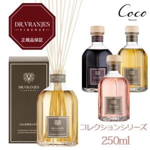 DR. VRANJES JAPAN 正規品ドットール・ヴラニエス ジャパン コレクションシリーズ 250ml｜coconatural