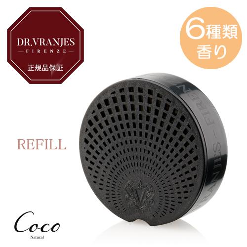 DR. VRANJES 正規品ドットール・ヴラニエス カーパルファム CAR REFILL