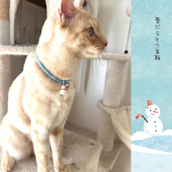猫 首輪 ちりめん首輪 猫用首輪 和柄 おしゃれ 安全 鈴 付き 日本製 （雪だるま）