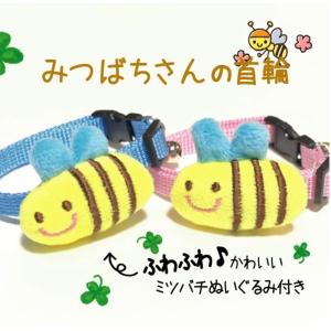 天使にゃんと悪魔にゃんの首輪 羽付き 猫 首輪 セーフティバックル 鈴