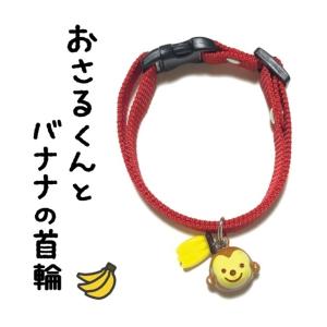2023年はうさぎ年！三日月とウサギ鈴のにゃんこ首輪 お正月 猫ちゃん