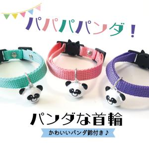 天使にゃんと悪魔にゃんの首輪 羽付き 猫 首輪 セーフティバックル 鈴