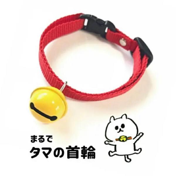 まるでタマの首輪 コスプレ アニメ シンプル 猫 首輪 セーフティバックル 鈴付 ハンドメイド 軽い...