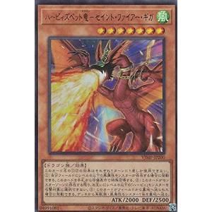 Vジャンプ 7月号 付録の商品一覧 通販 Yahoo ショッピング