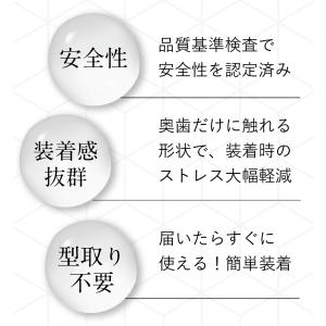 DENTES正規品 歯科医師監修 マウスピース...の詳細画像2