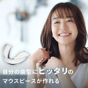 DENTES正規品 歯科医師監修 マウスピース...の詳細画像2