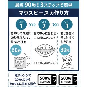 DENTES正規品 歯科医師監修 マウスピース...の詳細画像3