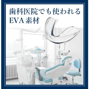 歯科医師監修 小さめサイズマウスピース 型取り...の詳細画像5