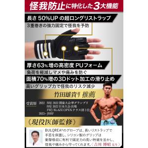 【ケガ防止に特化した超ロングリストラップ】トレ...の詳細画像1