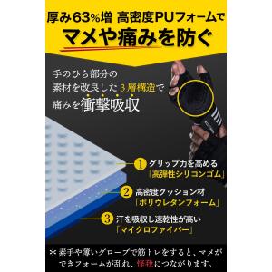 【ケガ防止に特化した超ロングリストラップ】トレ...の詳細画像3