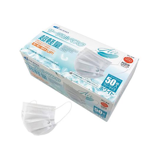 日本製 サージカルマスク 超軽量 通気性アップ 純国産 3層構造 PFE/BFE/VFE 99% オ...