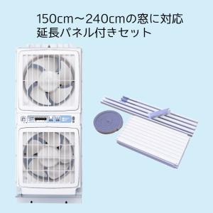 コロナ 窓用扇風機 エアコン Www Macifcourseaularge Com