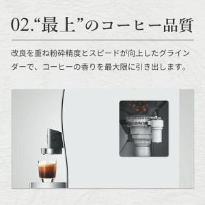 【正規品】JURA 全自動コーヒーマシン Z1...の詳細画像3