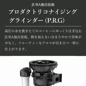【正規品】JURA 全自動コーヒーマシン Z1...の詳細画像4