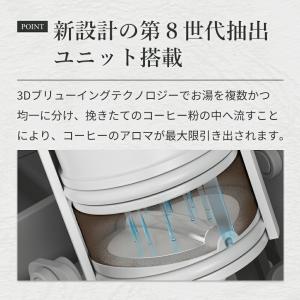 【正規品】JURA 全自動コーヒーマシン Z1...の詳細画像5