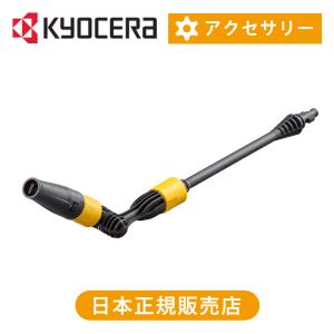ビューティーテック コードレス洗浄機 KB007 専用バッテリー KB007