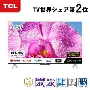 TCL 43型液晶テレビ P636シリーズ 4K 43V型 43インチ 43P636||||