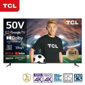 TCL 50型 4K チューナーレステレビ スマートテレビ 50インチ 50V型 GoogleTV Youtube 50P63H||||