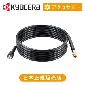 ビューティーテック コードレス洗浄機 KB007 専用バッテリー KB007