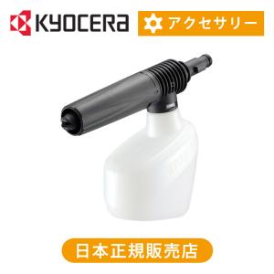 ビューティーテック コードレス洗浄機 KB007 専用バッテリー KB007