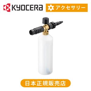 ビューティーテック コードレス洗浄機 KB007 専用バッテリー KB007