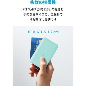 [在庫処分] アンカー Anker Power...の詳細画像2