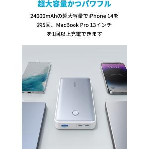 [在庫処分] アンカーAnker 537 Po...の詳細画像4