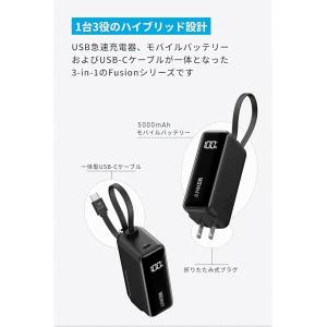 [在庫処分] アンカーAnker Power ...の詳細画像2
