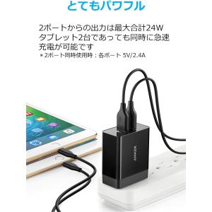 [在庫処分]アンカー Anker 24W 2ポ...の詳細画像2