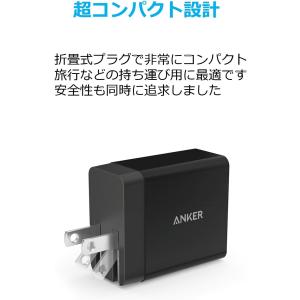 [在庫処分]アンカー Anker 24W 2ポ...の詳細画像3