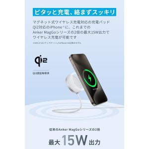 [在庫処分] アンカー Anker MagGo...の詳細画像3
