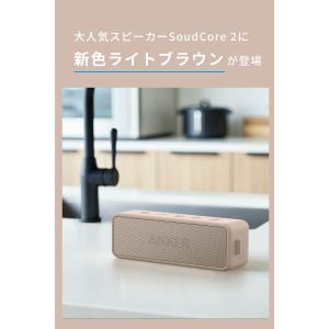 [在庫処分] アンカー Anker Sound...の詳細画像2