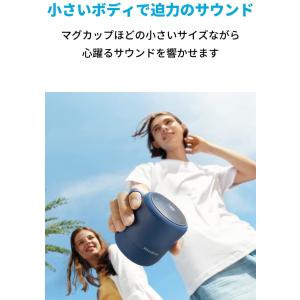 [在庫処分]アンカー Anker Soundc...の詳細画像2