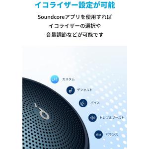 [在庫処分]アンカー Anker Soundc...の詳細画像3
