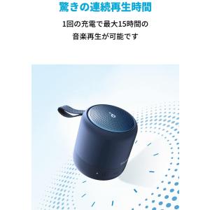 [在庫処分]アンカー Anker Soundc...の詳細画像5