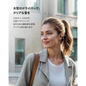 [在庫処分]アンカー ANKER ワイヤレスイ...の詳細画像2