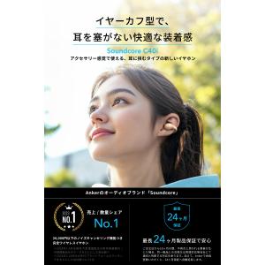 [在庫処分]アンカー ANKER ワイヤレスイ...の詳細画像5