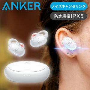 美品 値下げ可 Anker P40i ワイヤレスイヤホン ノイキャン Soundcore（Anker） ワイヤレスイヤホン Anker Soundcore P40i