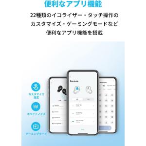 [在庫処分] アンカー 完全ワイヤレスイヤホン...の詳細画像4