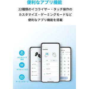[在庫処分] アンカー 完全ワイヤレスイヤホン...の詳細画像4