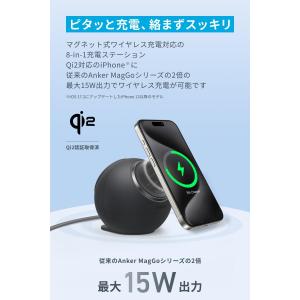 [在庫処分] アンカーAnker MagGo ...の詳細画像3